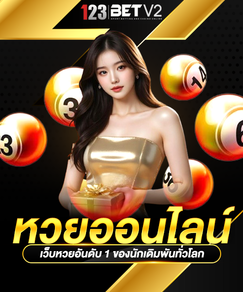 นโยบายความเป็นส่วนตัว