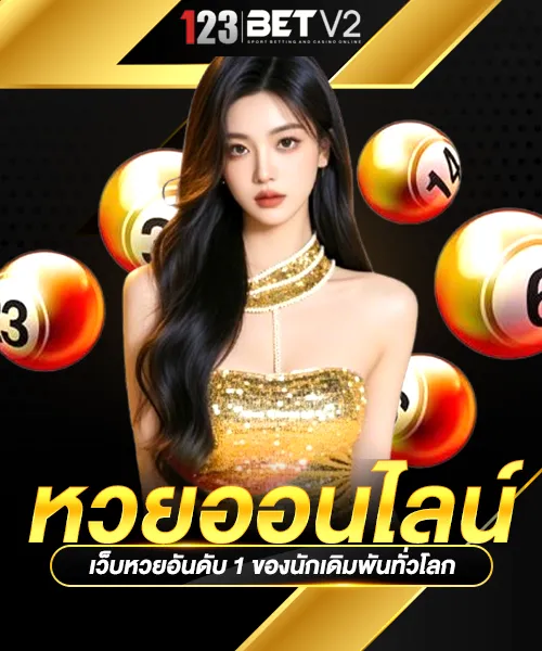 เกี่ยวกับเรา